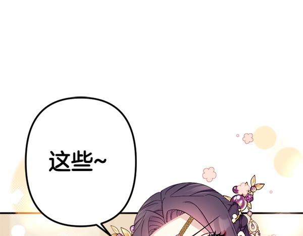 第 104 页