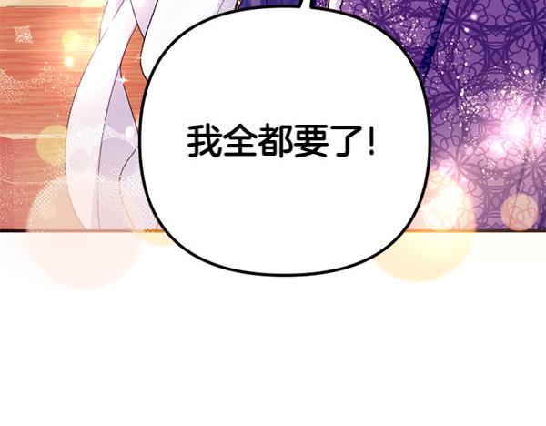 第 107 页
