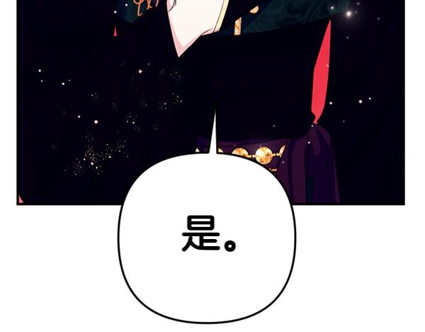 第 110 页