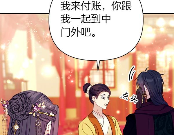 第 112 页