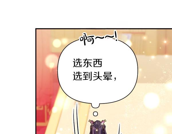 第 117 页