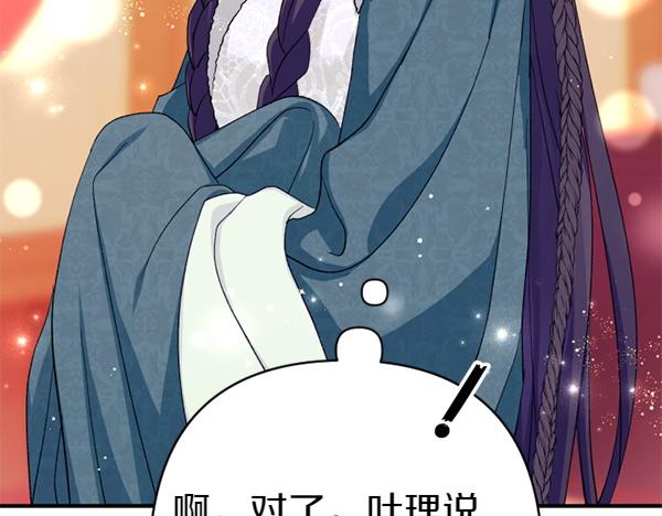 第 133 页