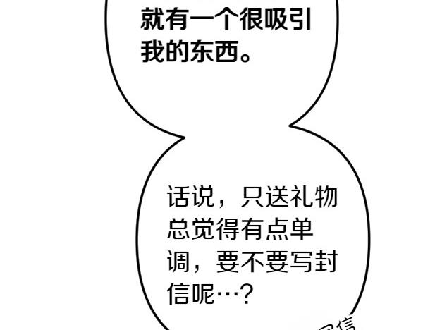 第 137 页