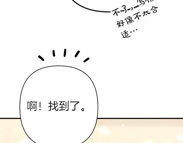第 138 页