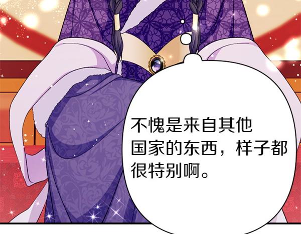 第 79 页