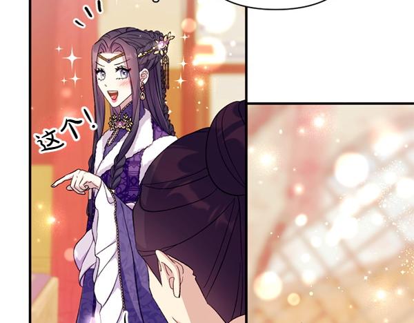 第 87 页
