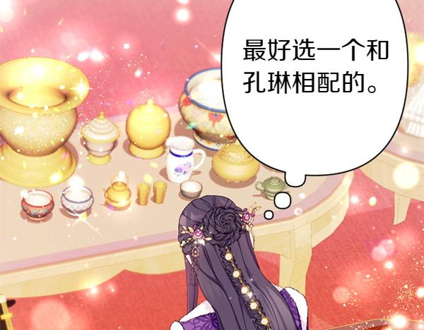 第 91 页