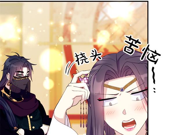 第 94 页