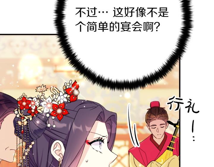 第 102 页