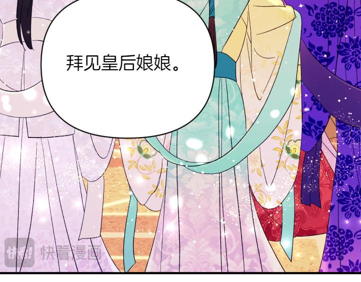 第 111 页