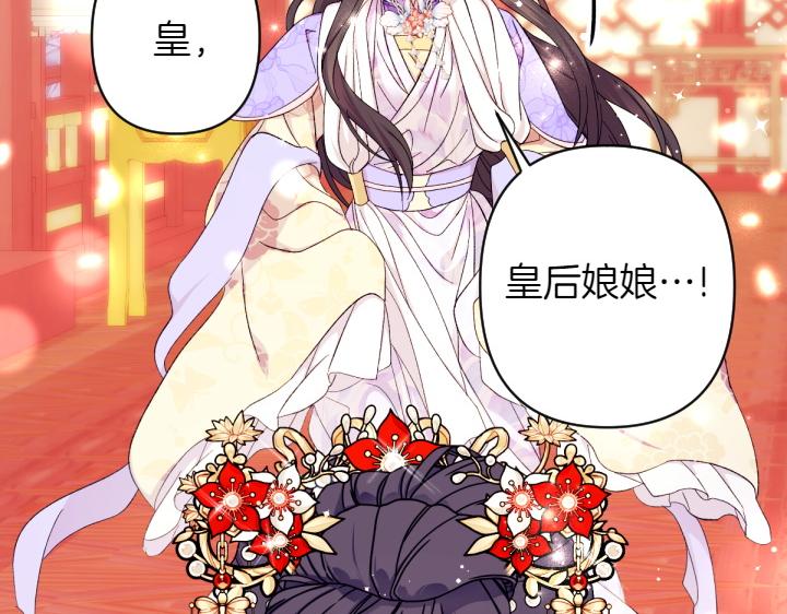 第 116 页