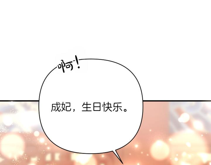 第 118 页
