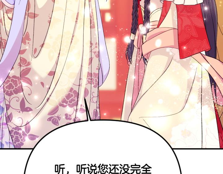 第 120 页
