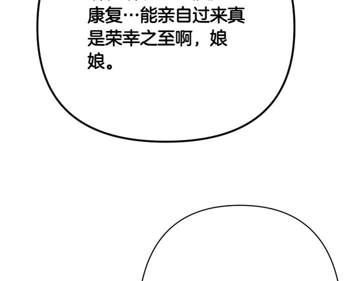 第 121 页