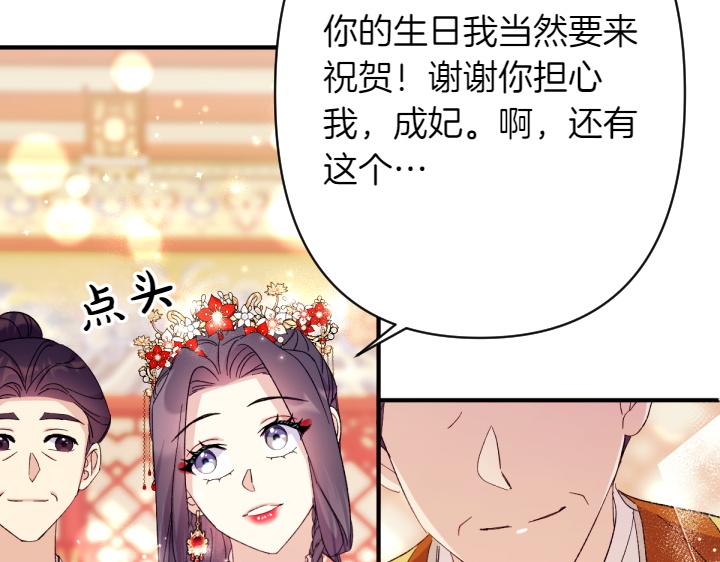 第 122 页