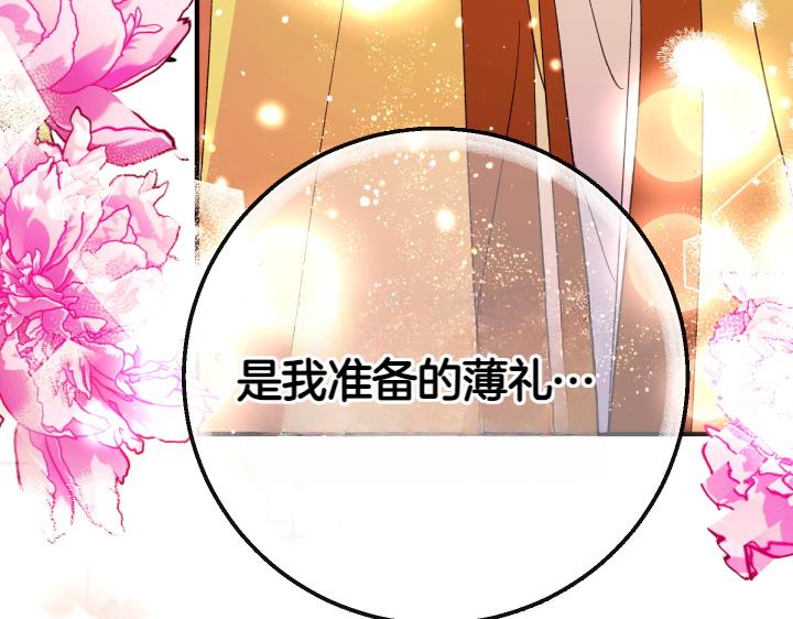 第 125 页