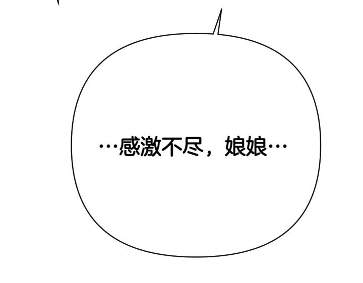 第 133 页