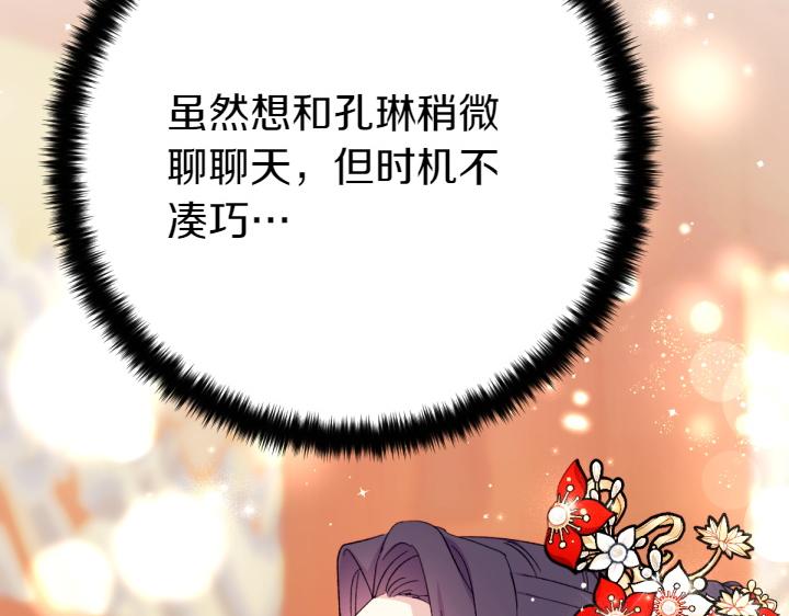 第 137 页