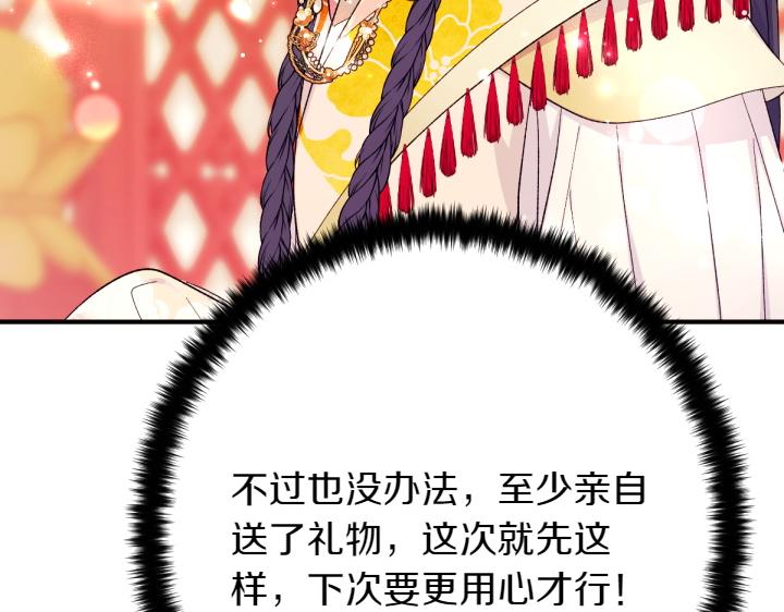 第 139 页