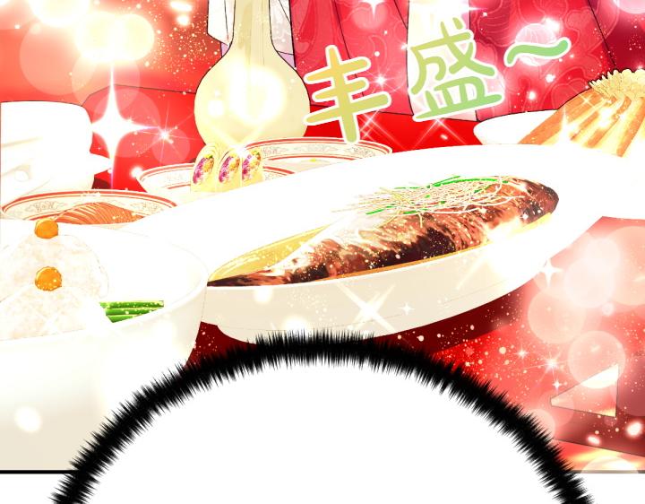 第 144 页