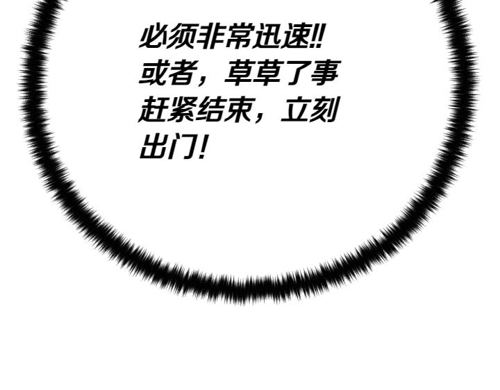 第 145 页
