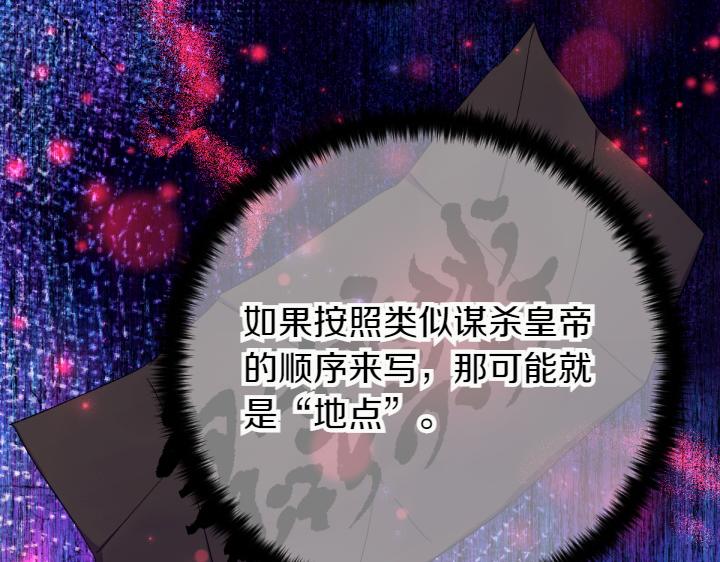 第 55 页