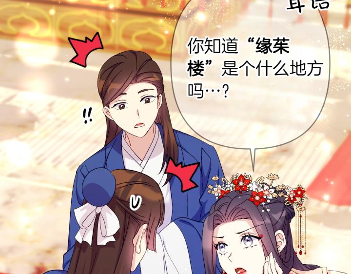 第 75 页