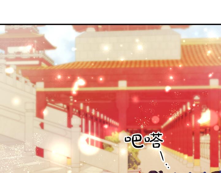 第 80 页