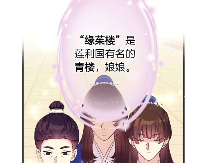 第 82 页