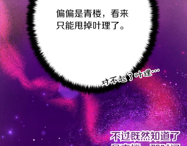 第 85 页