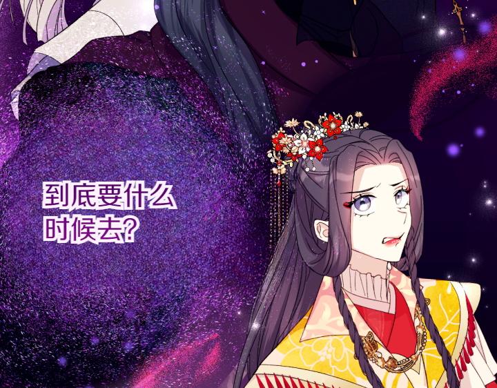 第 87 页
