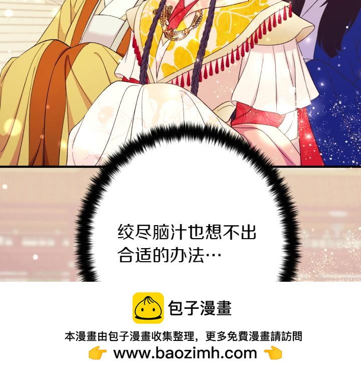 第 90 页