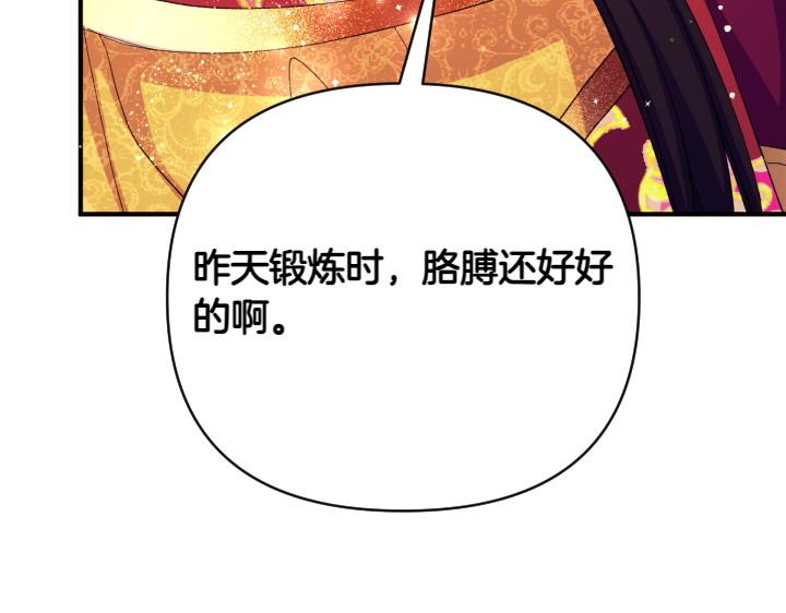第 105 页