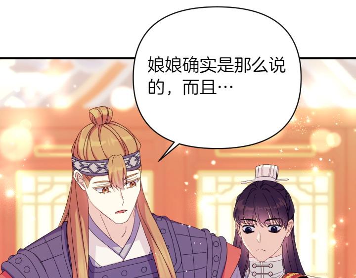 第 107 页