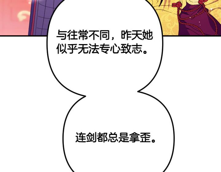 第 109 页