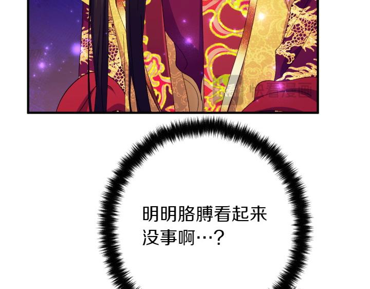 第 112 页