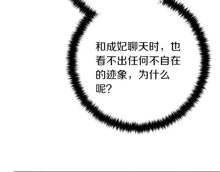 第 113 页