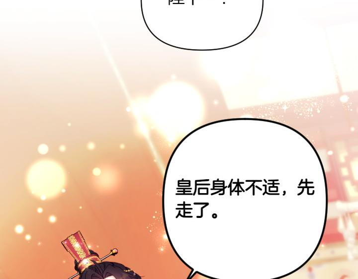 第 118 页