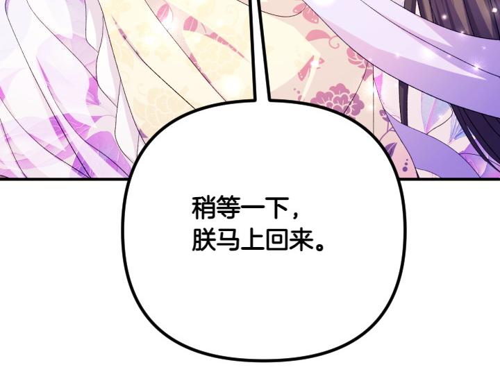 第 121 页