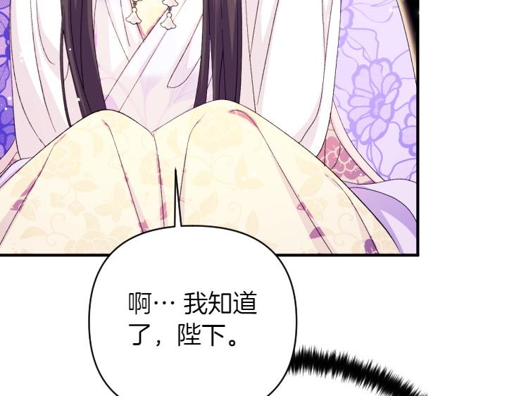 第 124 页