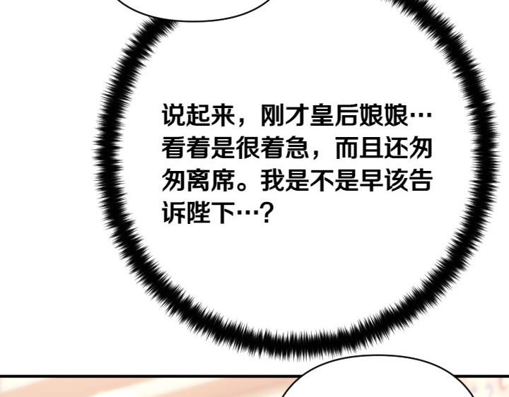 第 125 页