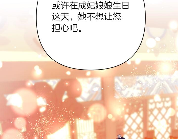 第 134 页