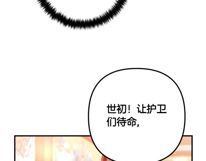 第 138 页