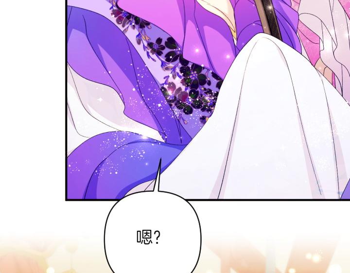第 144 页