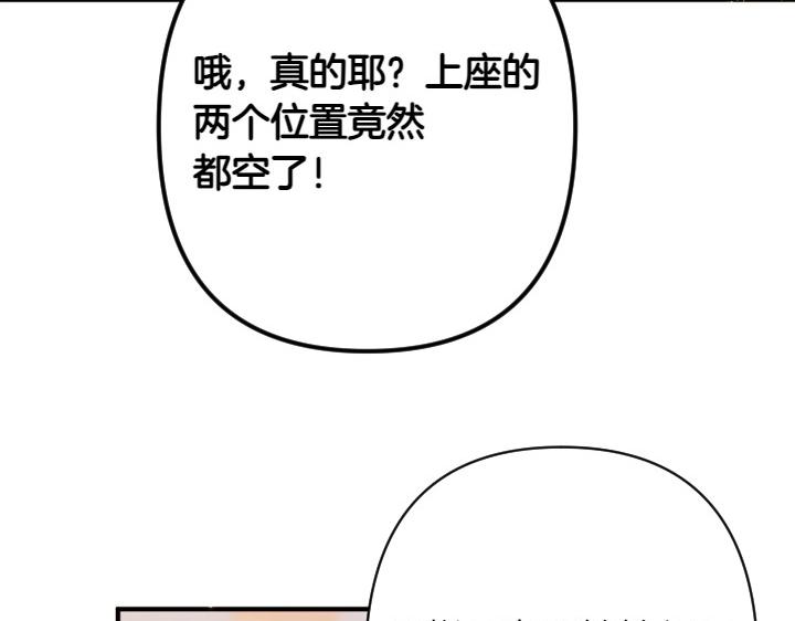 第 148 页