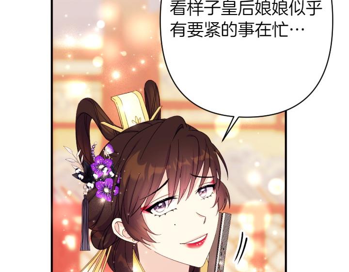 第 149 页