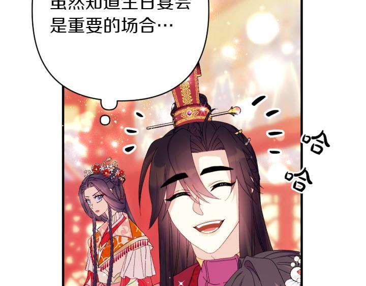 第 57 页