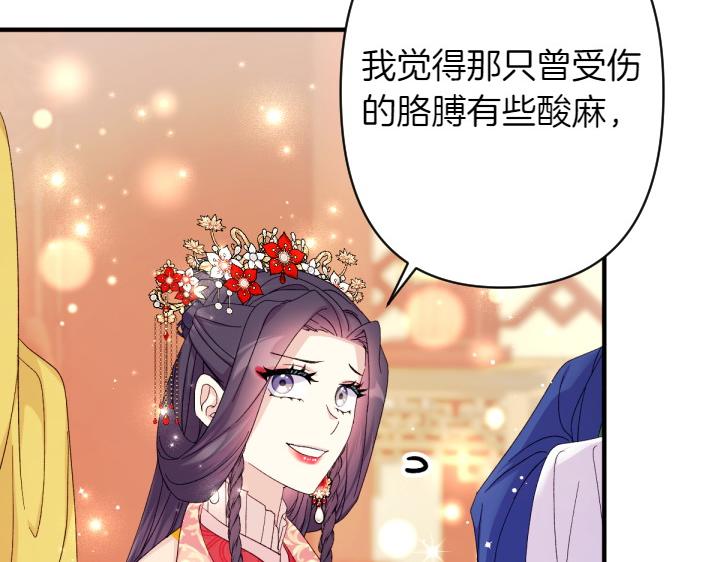 第 64 页