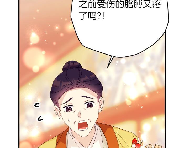 第 67 页