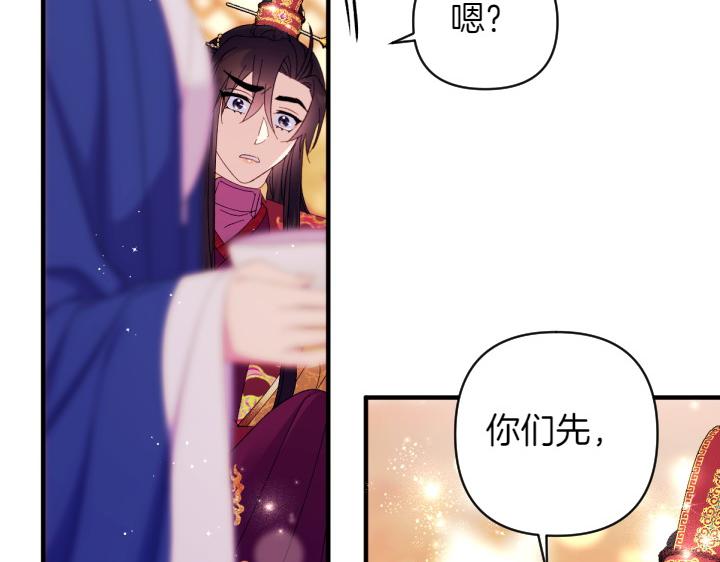 第 82 页